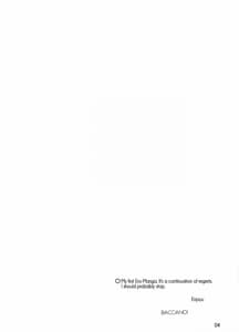 Page 3: 002.jpg | Moguri | View Page!