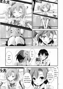 Page 5: 004.jpg | Mogyutto orange Mixed Juice | View Page!