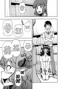 Page 14: 013.jpg | Mojamoja Kyousei Event | View Page!