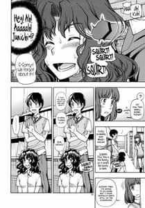 Page 15: 014.jpg | Mojamoja Kyousei Event | View Page!