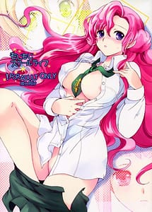 Read Mojimoji School Life with English Translation