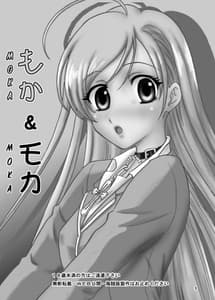 Page 2: 001.jpg | Moka and Mocha | View Page!