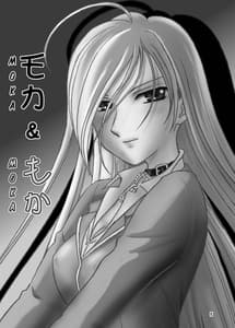 Page 4: 003.jpg | Moka and Mocha | View Page!