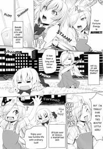 Page 3: 002.jpg | Momiji no Sei de!! | View Page!