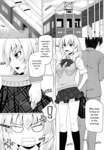 Page 4: 003.jpg | Momiji no Sei de!! | View Page!