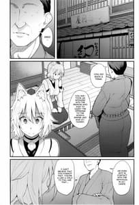 Page 3: 002.jpg | Momiji no Yoru | View Page!