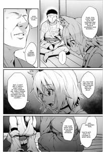 Page 4: 003.jpg | Momiji no Yoru | View Page!