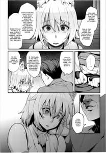 Page 5: 004.jpg | Momiji no Yoru | View Page!