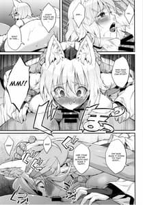 Page 7: 006.jpg | Momiji no Yoru | View Page!