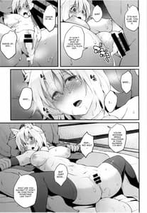 Page 15: 014.jpg | Momiji no Yoru | View Page!