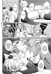 Page 16: 015.jpg | Momiji no Yoru | View Page!