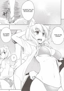 Page 5: 004.jpg | Momiji wo Umi ni Tsuretette! | View Page!