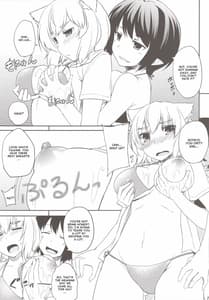 Page 7: 006.jpg | Momiji wo Umi ni Tsuretette! | View Page!