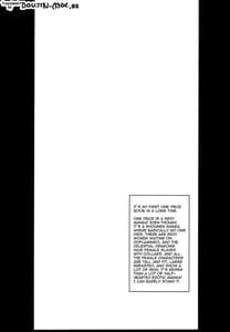 Page 3: 002.jpg | Momo Momo | View Page!