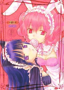 Page 1: 000.jpg | Momo Zatou | View Page!