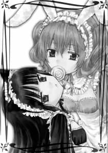 Page 16: 015.jpg | Momo Zatou | View Page!
