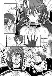 Page 6: 005.jpg | Momoiro Otome -Haijo Sengokuchou | View Page!