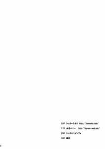 Page 4: 003.jpg | Momoiro Rip - Sage And Warrior Spawning Book | View Page!