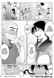 Page 4: 003.jpg | Momokan no Deriheru Gokuminteki Girl Friend | View Page!