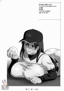 Page 3: 002.jpg | Momokan to 10 nin no Bat | View Page!