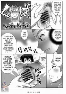 Page 16: 015.jpg | Momokan to 10 nin no Bat | View Page!