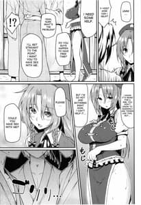 Page 9: 008.jpg | Monban Sonna Koto Yori Sex da!! | View Page!