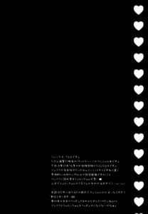 Page 3: 002.jpg | Monde Kudasai Zakusu Niisan! | View Page!