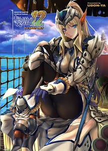 Read Monhan No Ero Hon 12 with English Translation