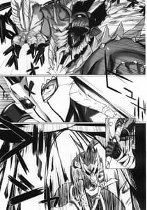 Page 5: 004.jpg | Monhan P3 Hon Hitou Konyoku Dosu Mellon Ban | View Page!