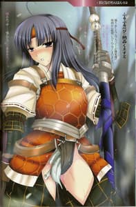 Page 4: 003.jpg | Monhan no Ero Hon 02 | View Page!
