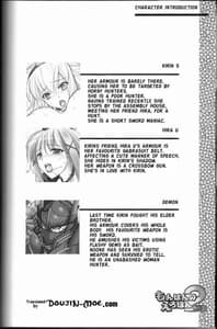 Page 6: 005.jpg | Monhan no Ero Hon 02 | View Page!