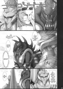 Page 8: 007.jpg | Monhan no Ero Hon 04 | View Page!