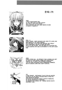 Page 3: 002.jpg | Monhan no Ero Hon 05 | View Page!