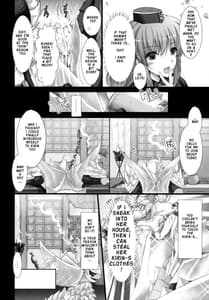 Page 9: 008.jpg | Monhan no Ero Hon 05 | View Page!