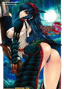 Read Monhan no Ero Hon 06 with English Translation