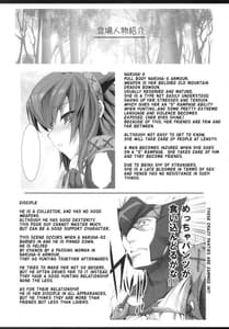 Page 3: 002.jpg | Monhan no Ero Hon 06 | View Page!
