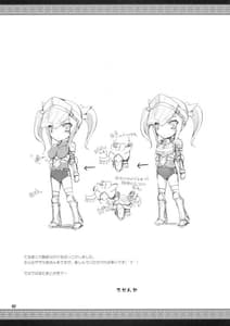 Page 4: 003.jpg | Monhan no Ero Hon 07 | View Page!