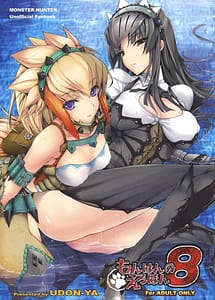 Read Monhan no Ero Hon 08 with English Translation