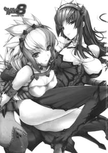 Page 2: 001.jpg | Monhan no Ero Hon 08 | View Page!