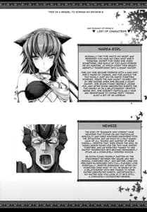 Page 3: 002.jpg | Monhan no Erohon 10 | View Page!