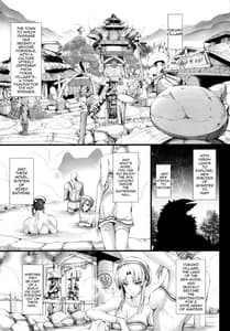 Page 4: 003.jpg | Monhan no Erohon 10 | View Page!