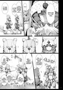 Page 6: 005.jpg | Monhan no Erohon 14 | View Page!