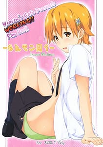 Page 1: 000.jpg | Monmon Monmon | View Page!