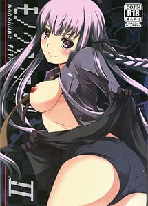 Read Monokuma File 2 with English Translation