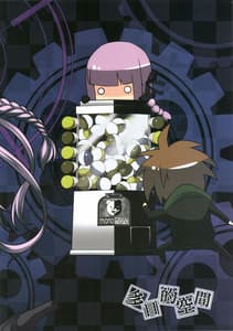 Page 2: 001.jpg | Monokuma File 2 | View Page!