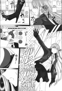 Page 6: 005.jpg | Monokuma File 2 | View Page!