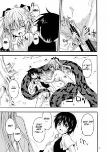 Page 12: 011.jpg | Monster Cross | View Page!