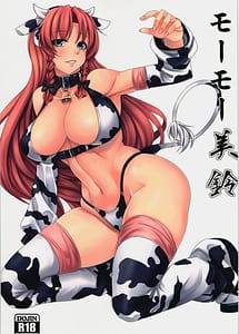 Read Moo Moo Meiling with English Translation
