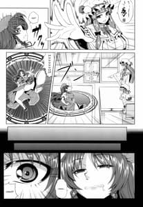Page 6: 005.jpg | Moo Moo Meiling | View Page!