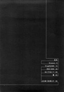 Page 3: 002.jpg | Moon-river | View Page!